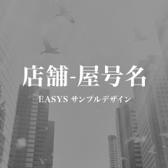 有限会社梶原建設